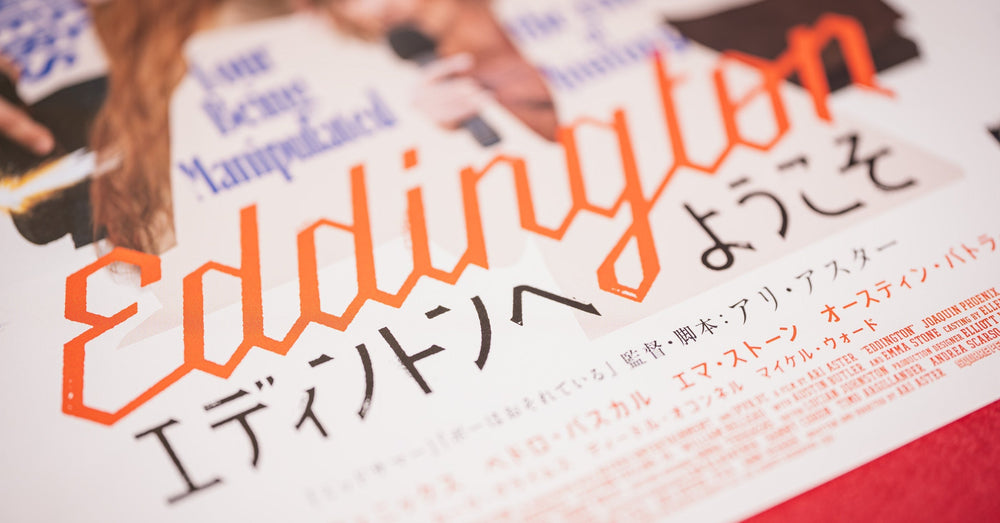 最近見た３本の映画2025 byフォトグラファー