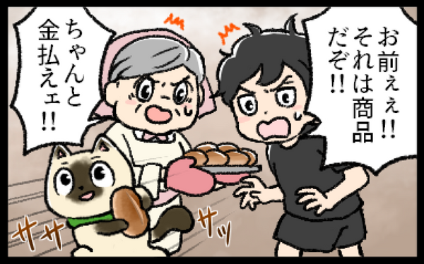 #1 犯人は現場に戻る