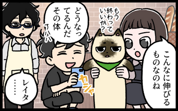 #13 レイタの叔父さん、ゼンシ