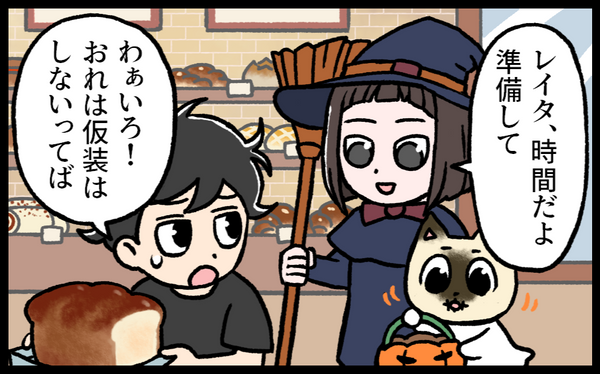 #9 まんざらでもないミイラ男