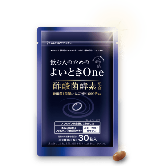 キューピー よいときOne